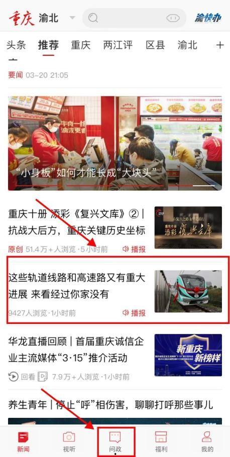 现在什么新闻可以爆料,重磅!最新民生焦点事件独家爆料 第1张 现在什么新闻可以爆料,重磅!最新民生焦点事件独家爆料 第1张