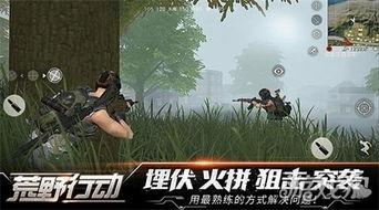 荒野行动爆料最新,神秘新地图与全新玩法即将上线