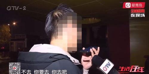 济南校园爆料事件视频曝光,真相与争议交织 第3张 济南校园爆料事件视频曝光,真相与争议交织 第3张