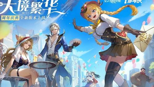 空之要塞启航动画最新爆料合集,最新爆料合集深度解析，揭秘神秘世界与英雄征程  第2张